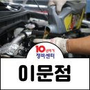 한열카센타 이미지