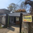 청령주유소 네이버블로그