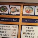 청원모밀직영점 이미지