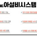 수영설비공사