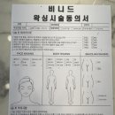 비니드헤어 이미지