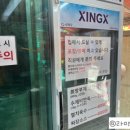 영자면옥