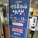 강릉야행북카페 네이버블로그