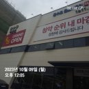 신정초 사거리(4) | 울산임장-문수로금호어울림더퍼스트