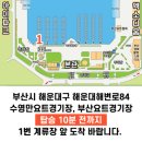 행복한 투어 이미지