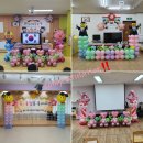 주중초교 병설유치원 이미지