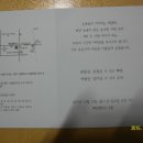 해성수지 이미지