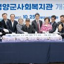 청양군 사회복지관 이미지