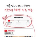 상록아트홀 대관료 주차 뷔페 견적 공유 후기