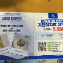서촌건어물