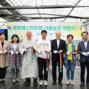 스마트농원 이미지