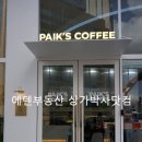 강남미약국 이미지