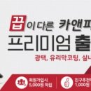 카앤피플서울은평구