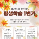 “미술”을 알고 싶은 사람들을 위한 아트 워크숍 이미지