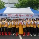 정성한끼 뉴스쉐어