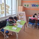 광양백운초등학교 이미지