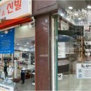 케이케이디톡스족욕