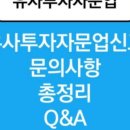 SG행정사사무소 이미지