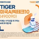 (AI)테크 이미지