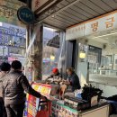 명금당 | 도봉구 창동골목시장 가성비 갑! 꼭! 먹어야 하는 간식 추천! [씨앗호떡]