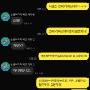 바보형제스토리 | 👽 [리뷰] 나홍진 신작 '호프'와 '이동진의 언택트톡' 관람 후기. 그리고 약간의 분석 (스포X)