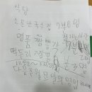 먹두리짬뽕
