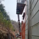 양평스카이차 덕분에 판넬작업 잘 마쳤어요!