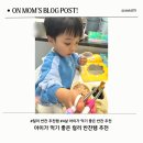 사먹는반찬 | 4살 아이 컬리 반찬 추천｜잘 먹는 떡갈비·돈가스 내돈내산 후기 (유아 반찬)