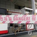 수정주유소 이미지