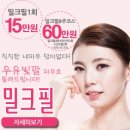 에스탑성형피부 네이버블로그