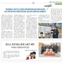 한국체대명품태권도장 이미지