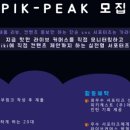 리즈커머스 이미지