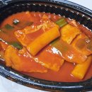 황금알 | 비비큐 양념치킨순살 황금알치즈볼 떡볶이 후기
