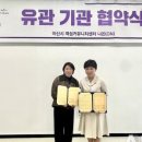 농업회사법인주식회사 아산 이미지