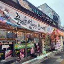 너브내 축산 전문 판매점 이미지