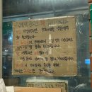 잠수교집 | 성수동 냉삼 1등 인정,,, 잠수교집 솔직후기