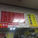 아리랑카센타 이미지