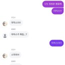예린유치원 | 난아직만스무살어린이인데너무성숙을바라네나한테