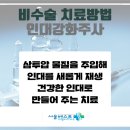 서울베스트재활의학과
