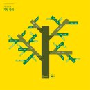 부원상회