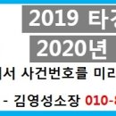 박달초교_동 이미지