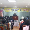 남평읍복지회관 회의실 이미지