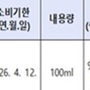 (농) 솔티마을(주) 메디컬월드뉴스