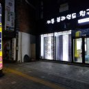 벨르커튼;블라인드 | 평택커텐살땐 고품격 커텐의 명가 벨르 아니겠어요?ㅎ
