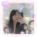올락카 | 신사역피부과 올타이트 리프팅 솔직 후기｜피부과전문의 시술