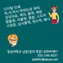 대형복사 이미지