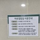 학마을 | [도봉] 학마을 도서관 재개관 후기