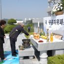 호국 충혼탑 이미지