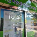 바른샘도서관 3층 이미지