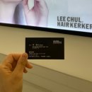 명동미용실_이철헤어커커)매직셋팅/모발클리닉 시술후기 찰랑머릿결